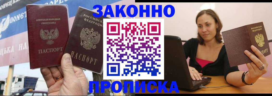 найти адрес прописки в Меленках