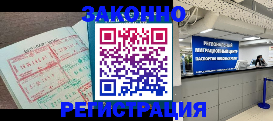 форма 3 в Меленках