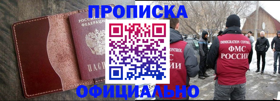 регистрация для школы в Меленках