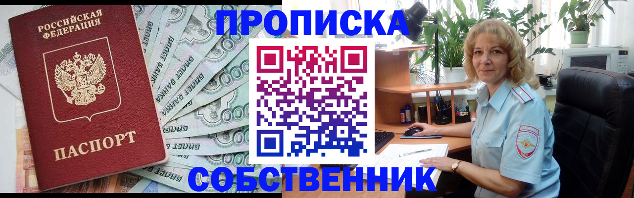 найти адрес прописки в Меленках